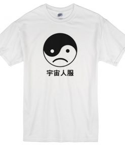 Sad Ying Yang T-shirt