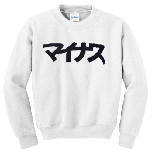 japanese font Unisex Sweatshirts