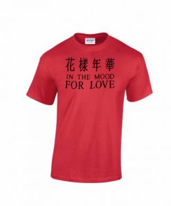 In The Mood for Love T-shirt