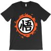 Dragonball T-shirt