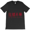 Mood for Love T-shirt