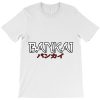 Bankai Japanese T-shirt